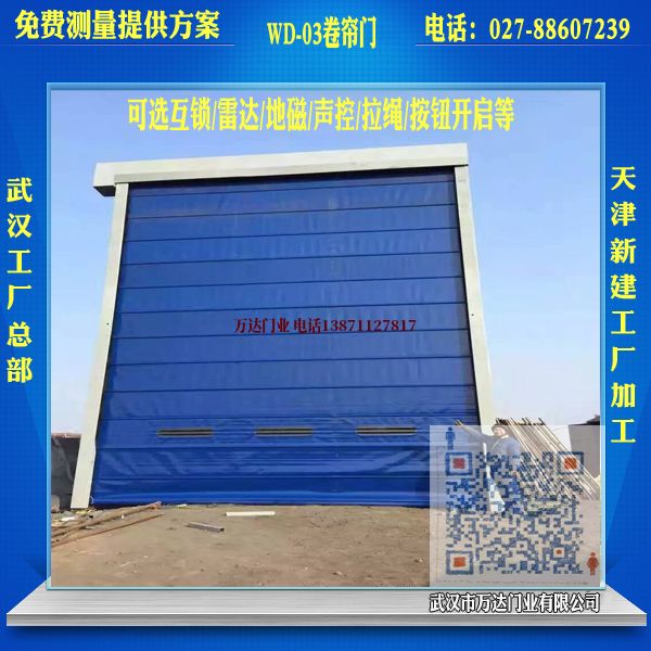 双城堆积门