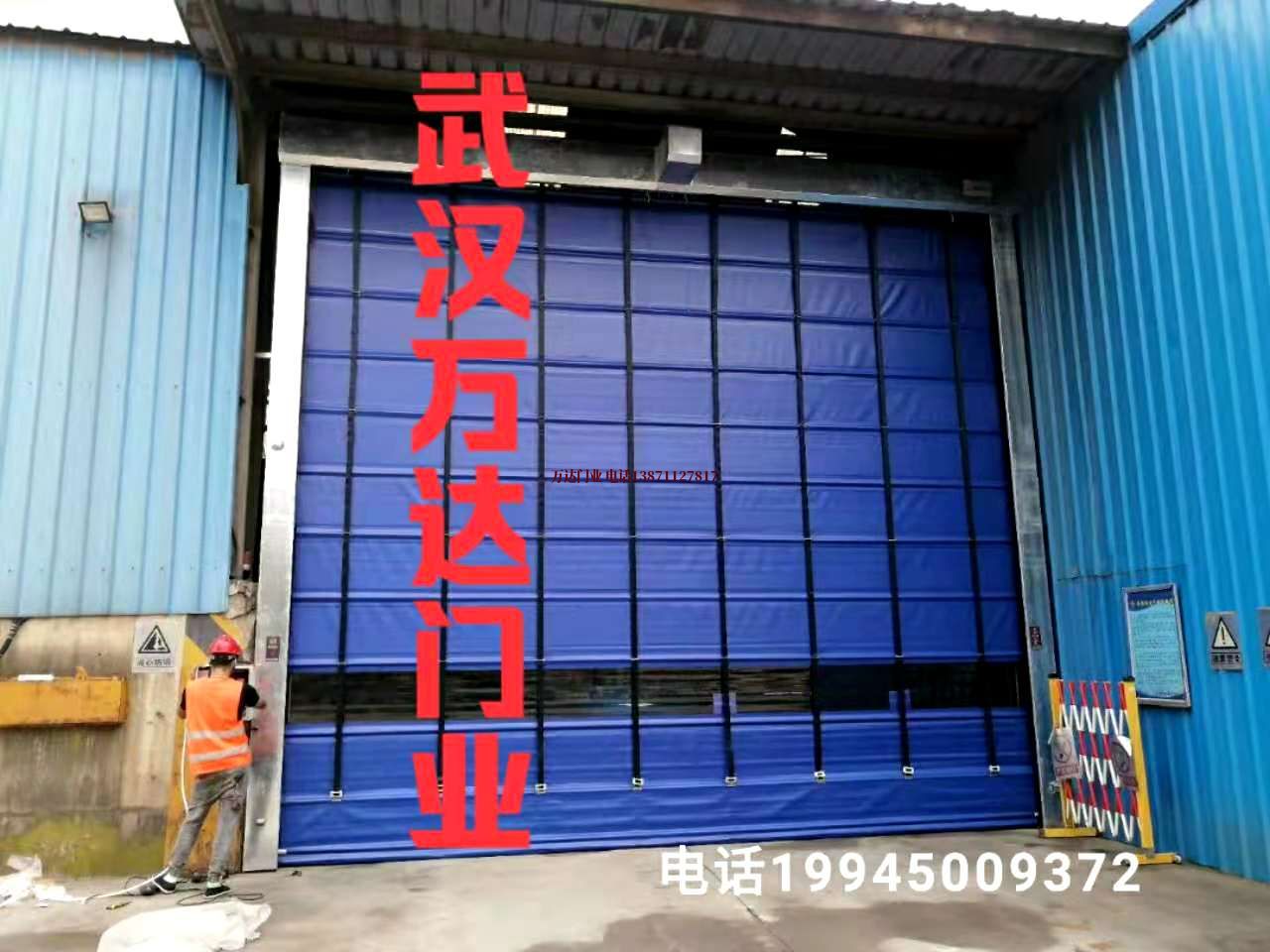 双城快速卷帘门
